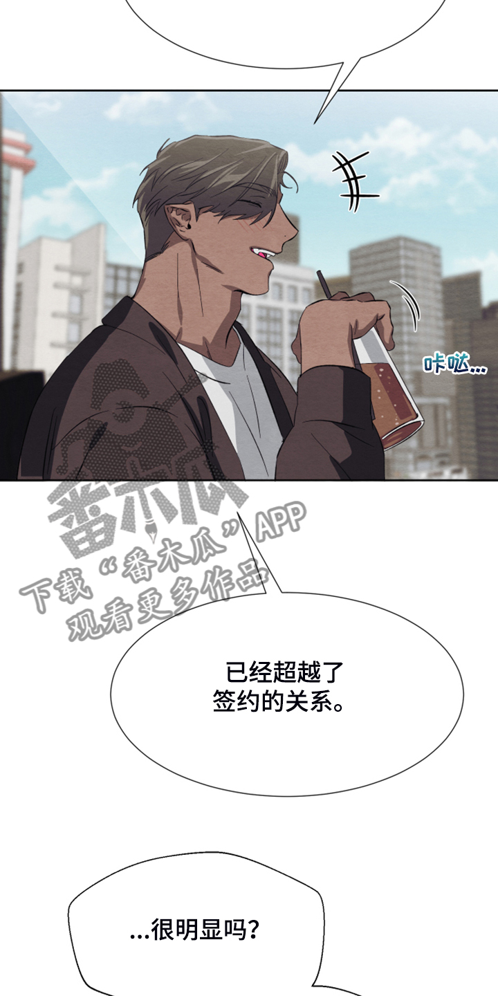 第45话10