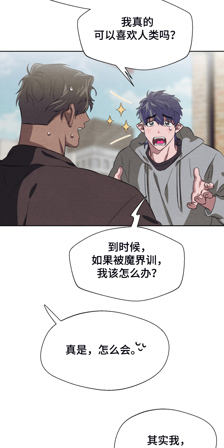 第45话11