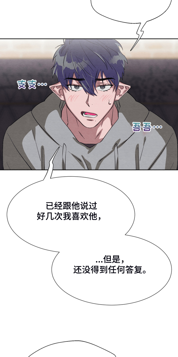 第45话12