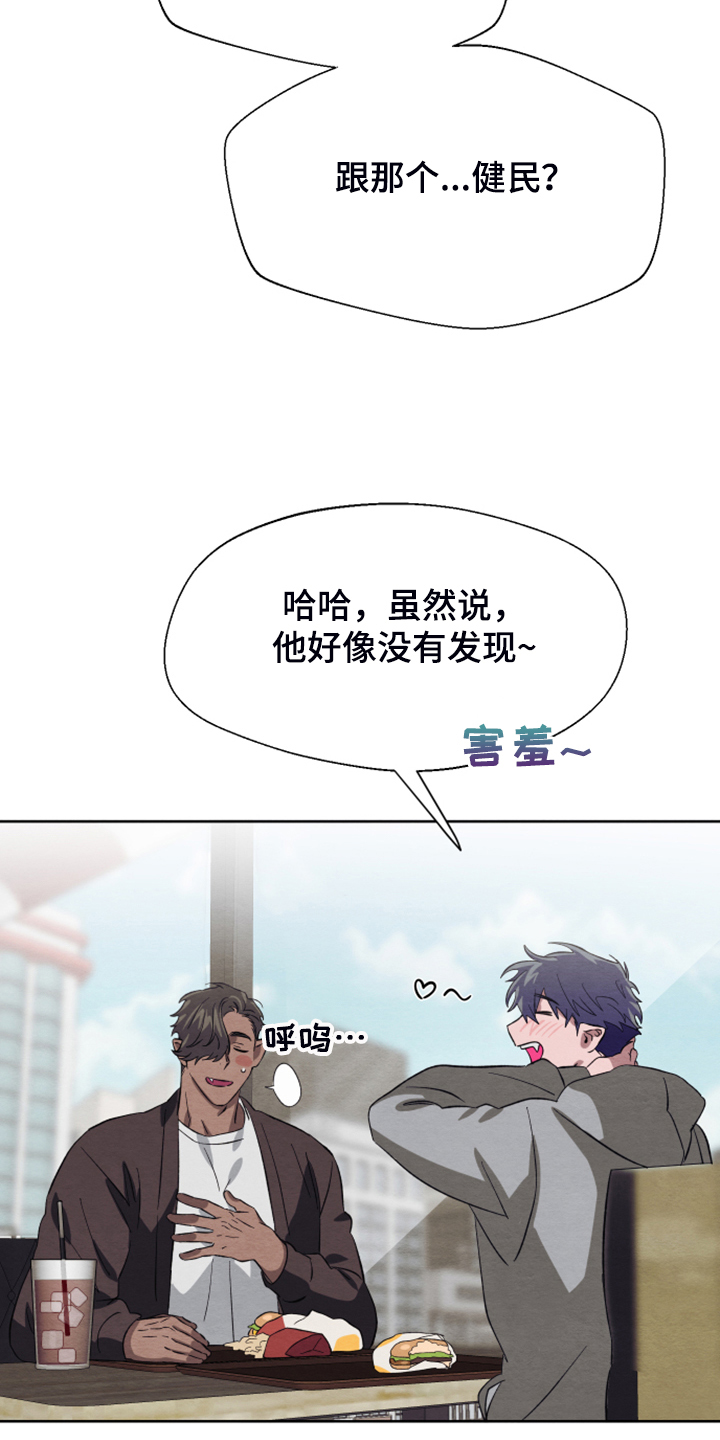 第45话14