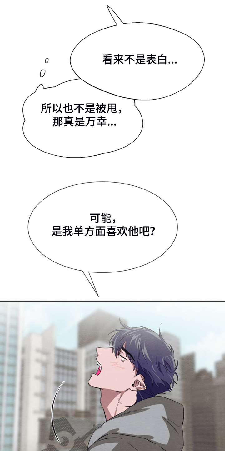 第45话15
