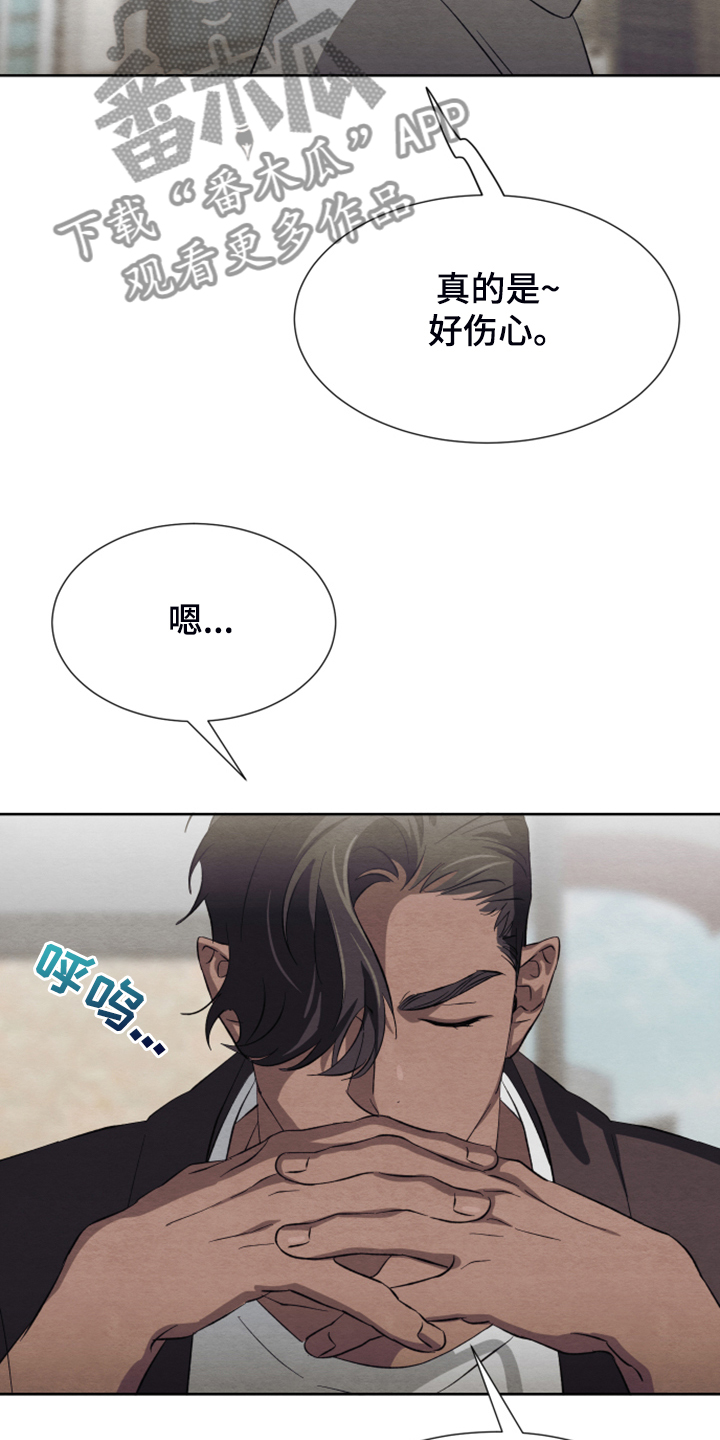 第45话16