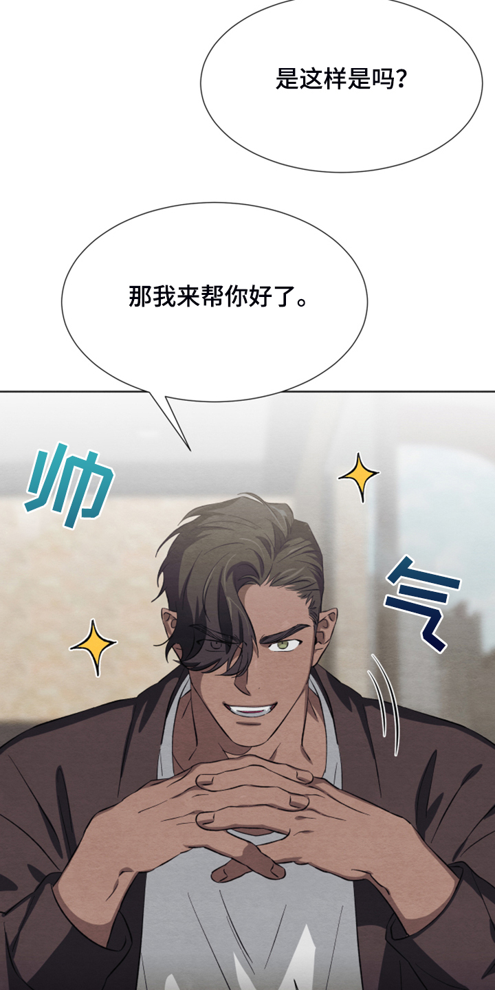 第45话17