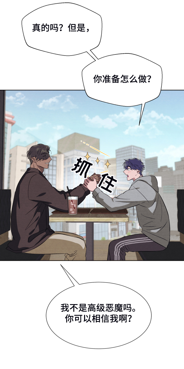 第45话19