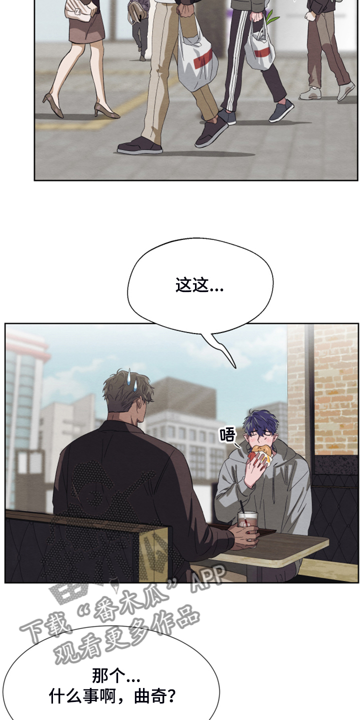 第45话2