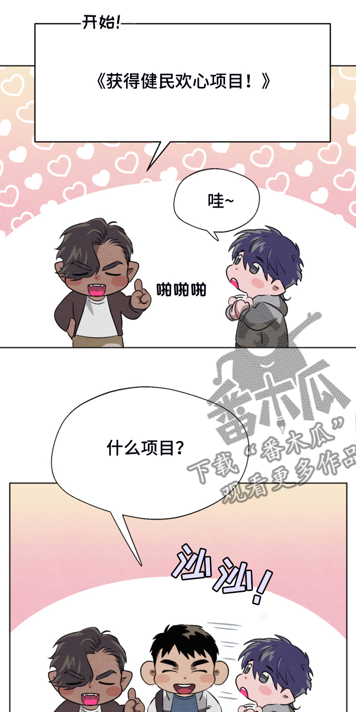 第45话20