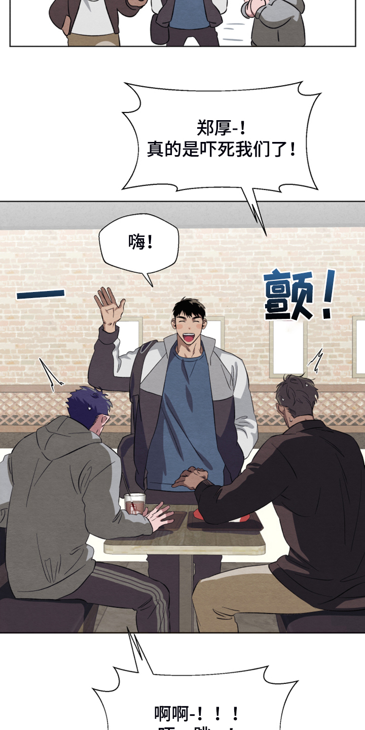 第45话21