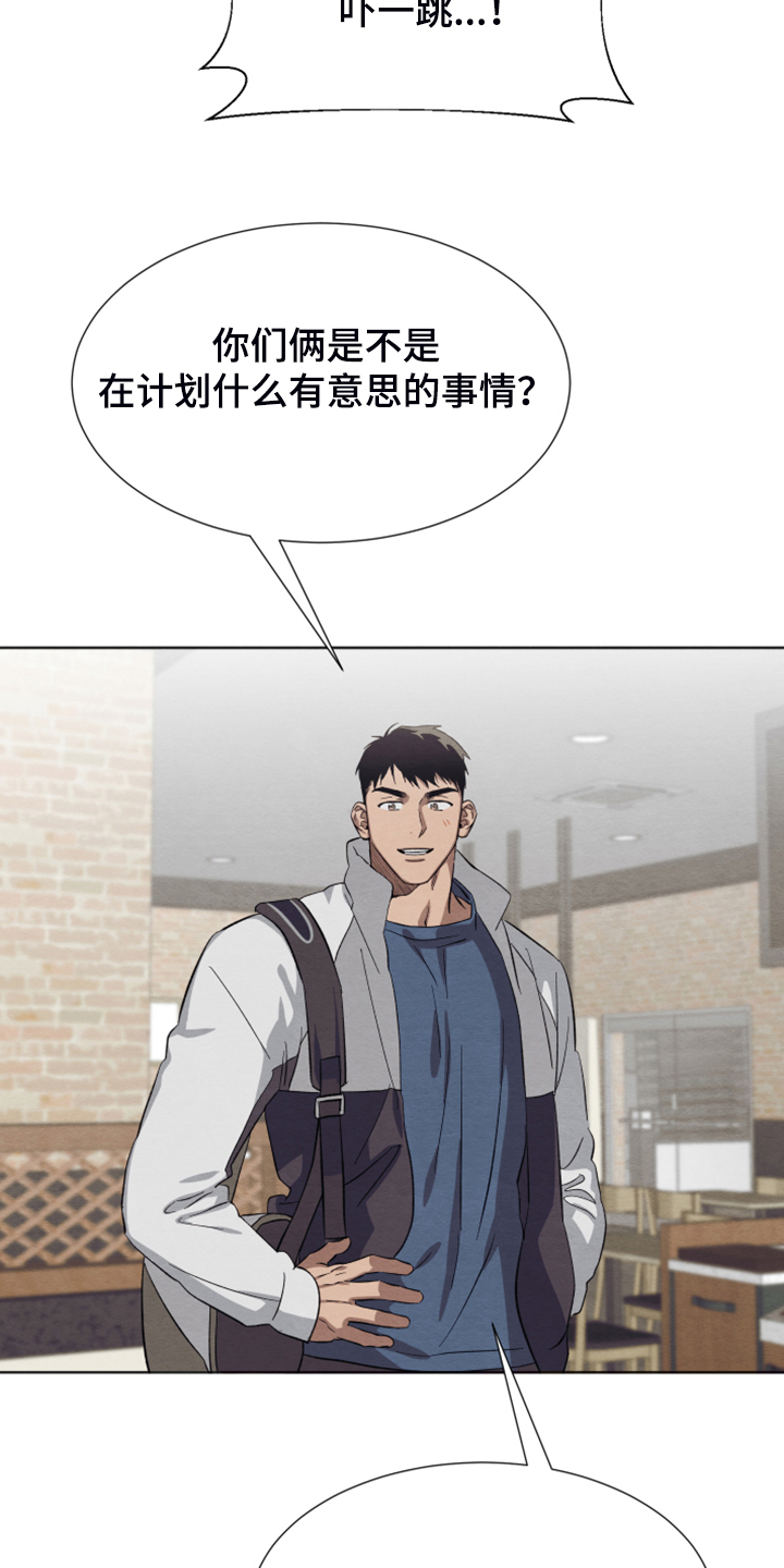 第45话22