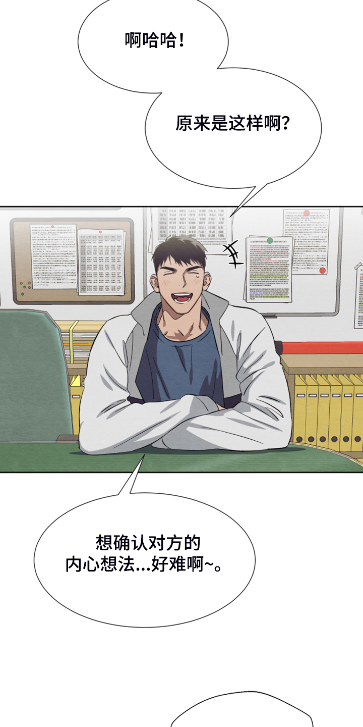 第45话25