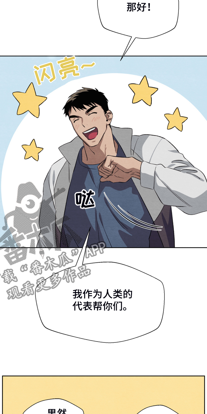 第45话26