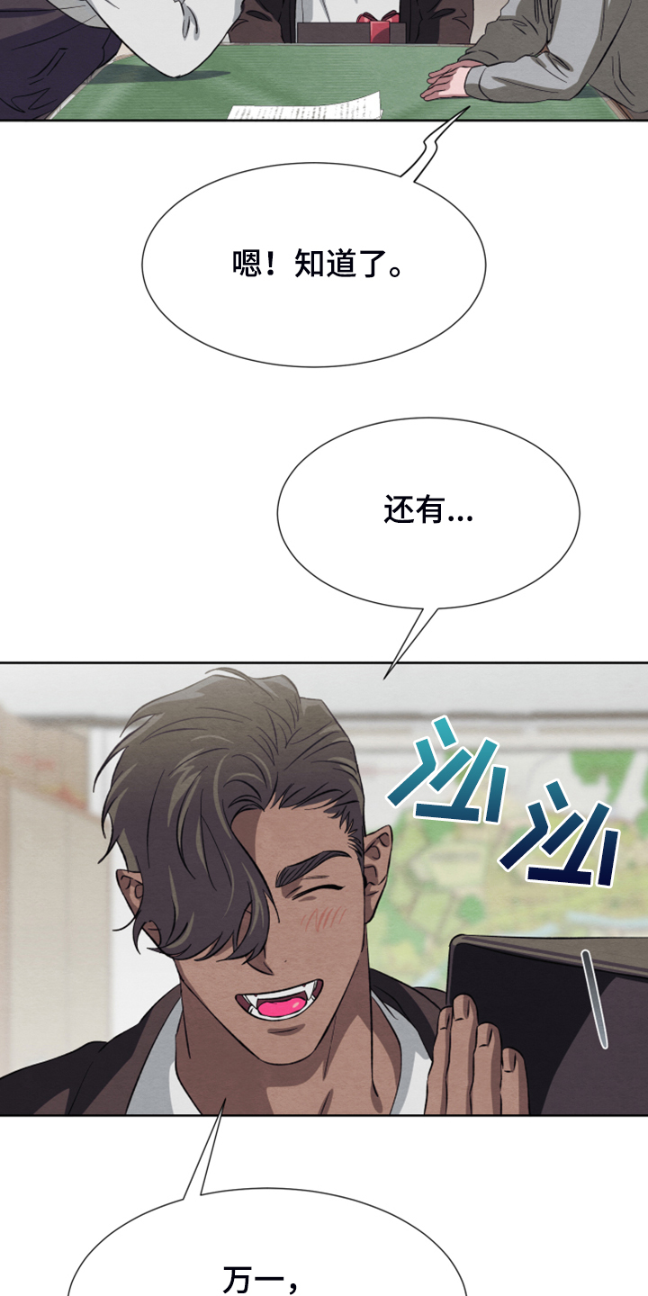 第45话28