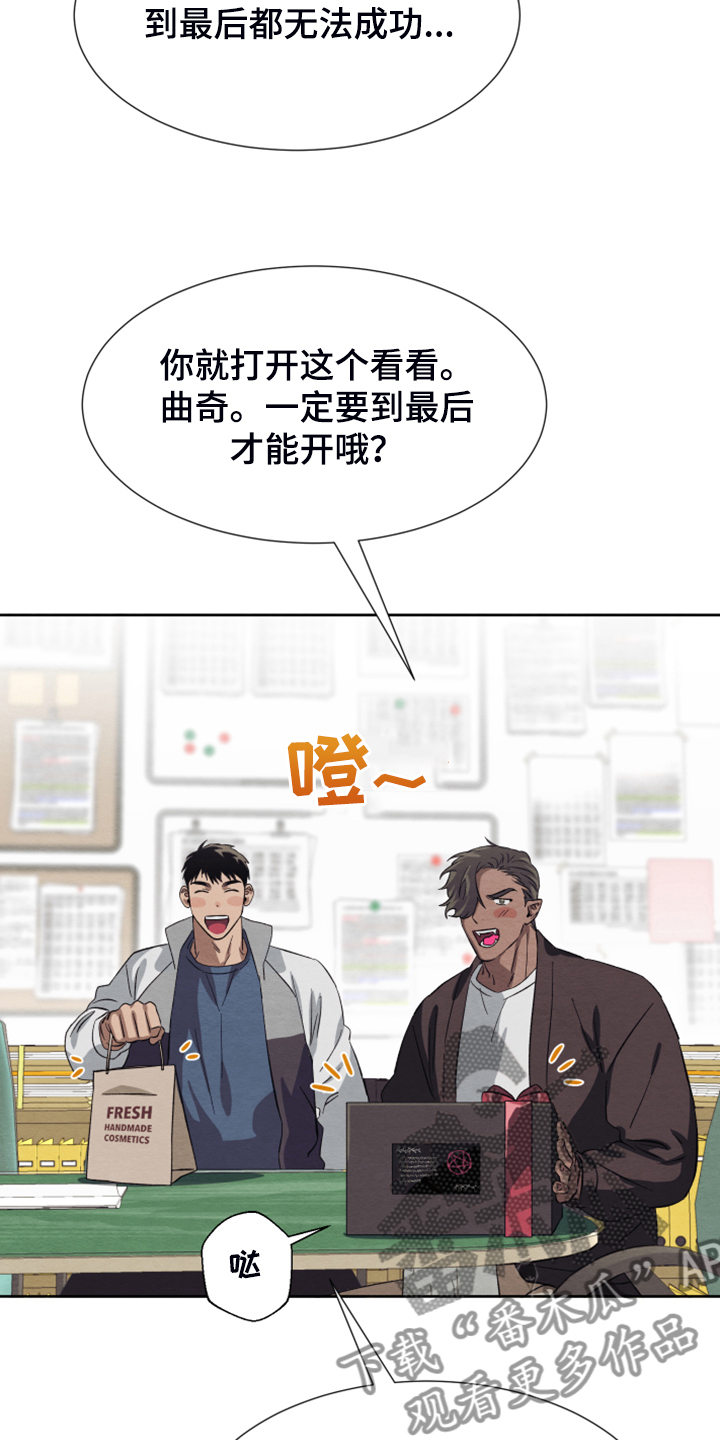 第45话29