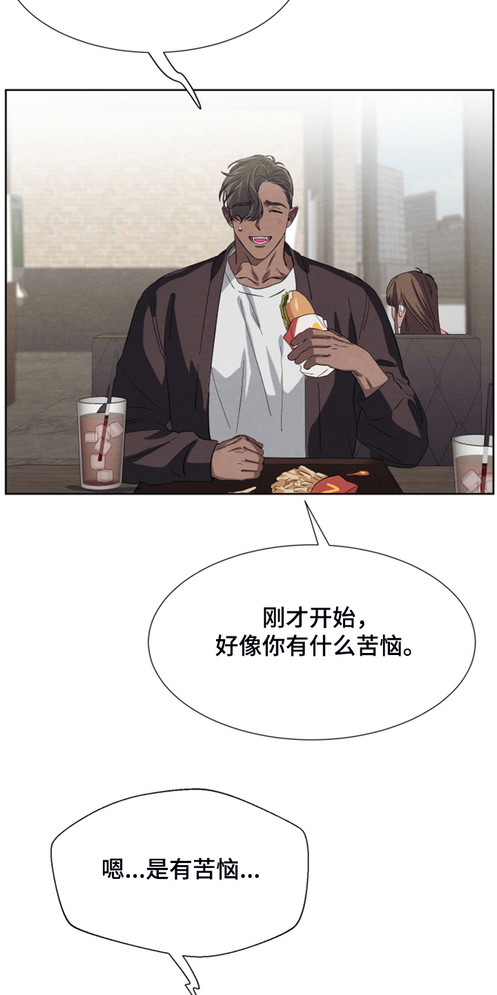 第45话3