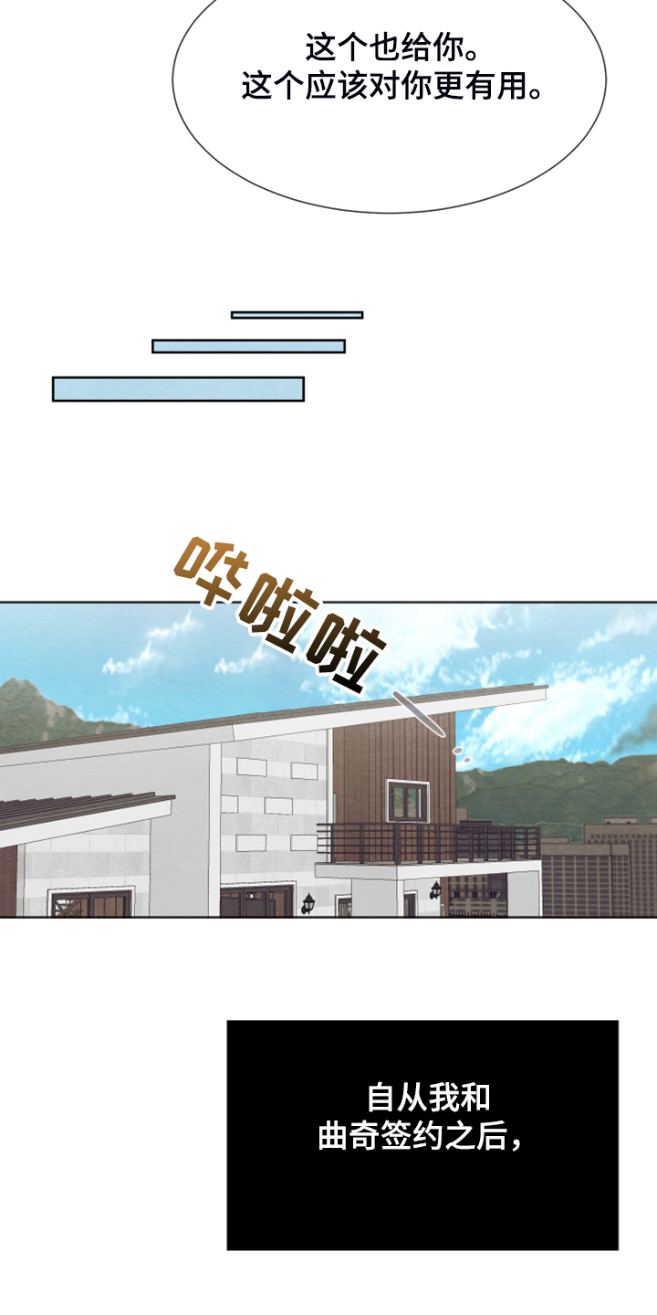 第45话30