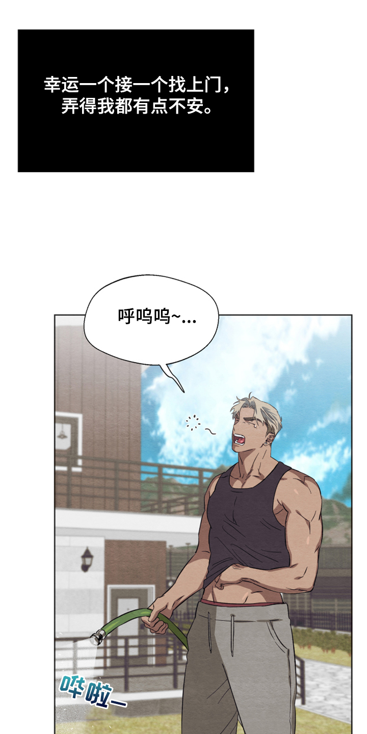 第45话31