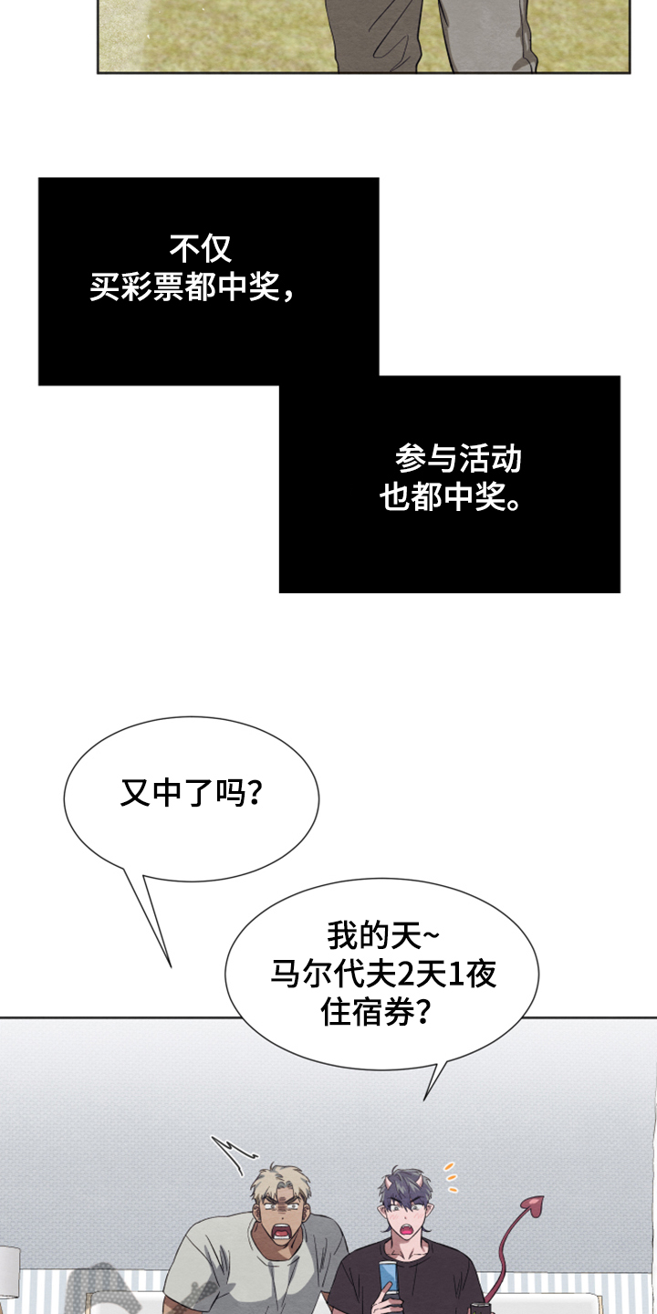第45话32