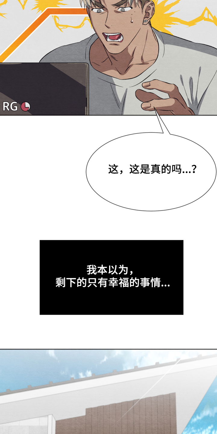 第45话34
