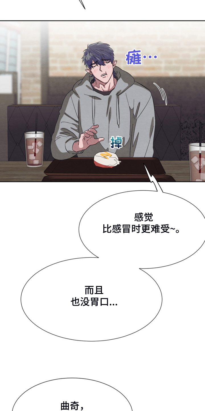第45话4