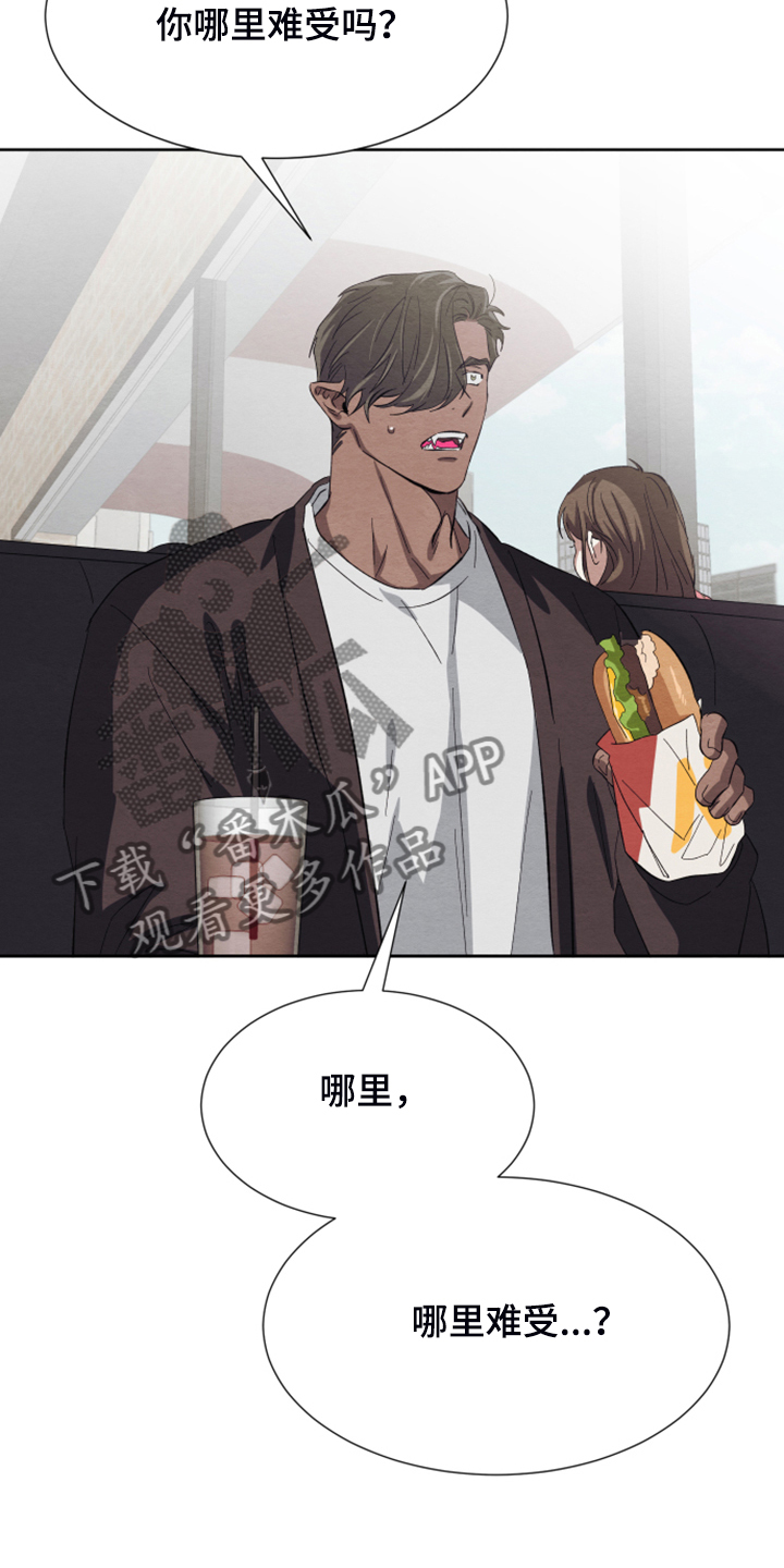 第45话5
