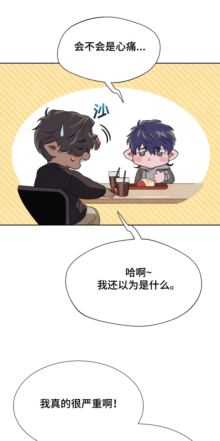 第45话6