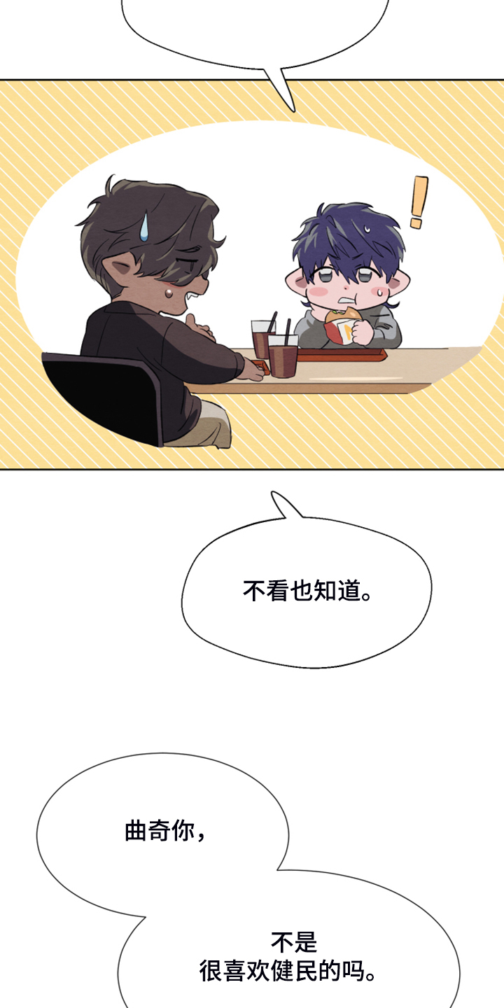 第45话9