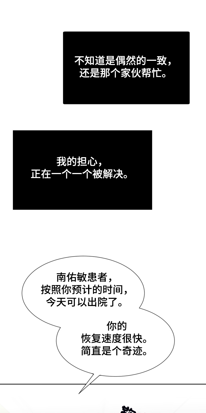 第44话0