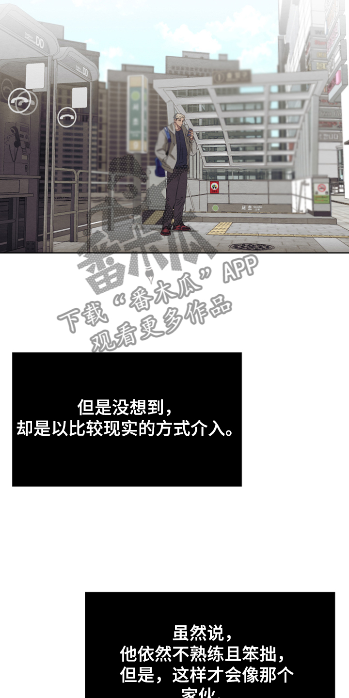 第44话11