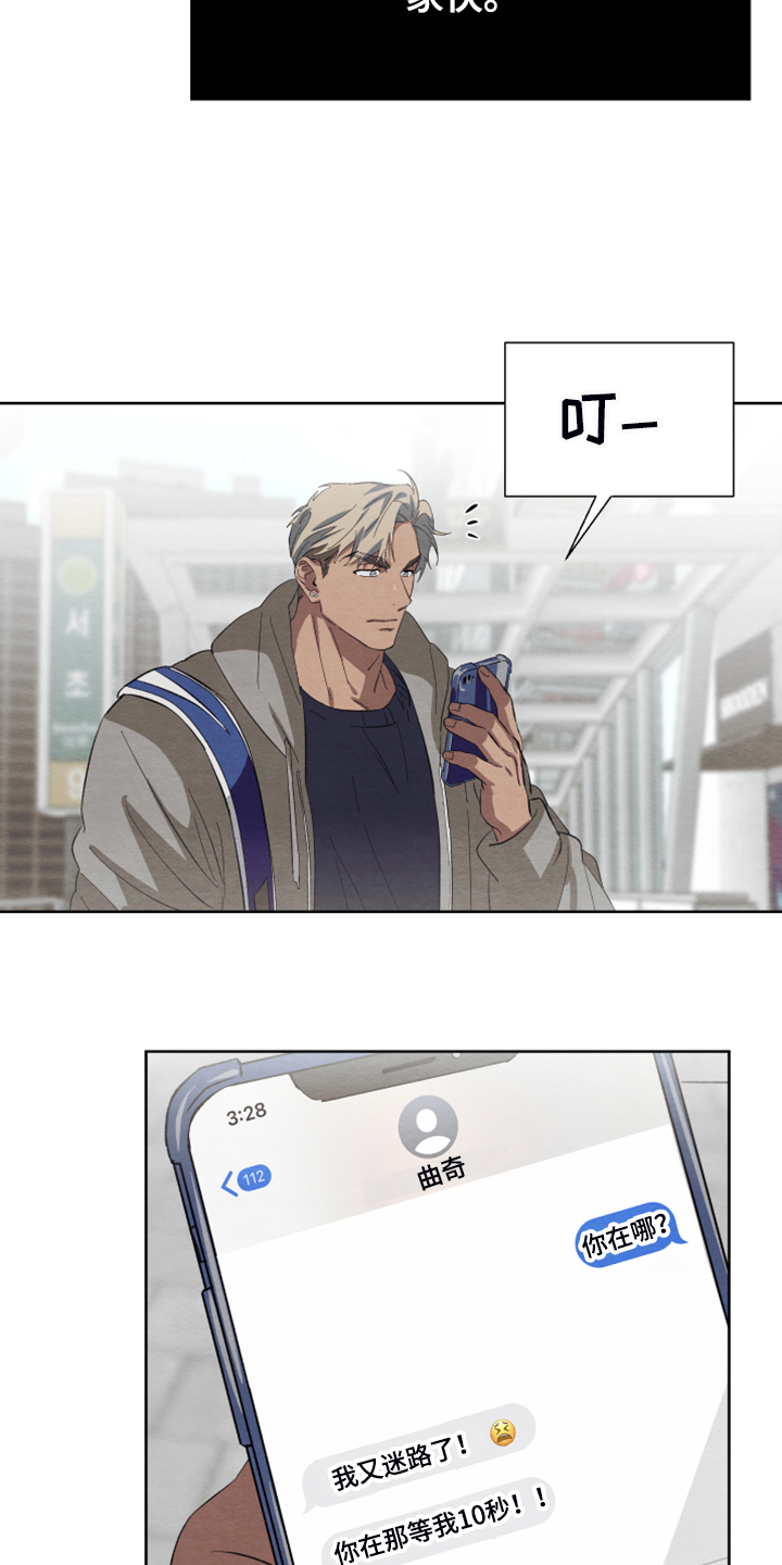 第44话12