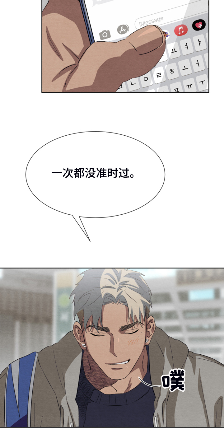 第44话13