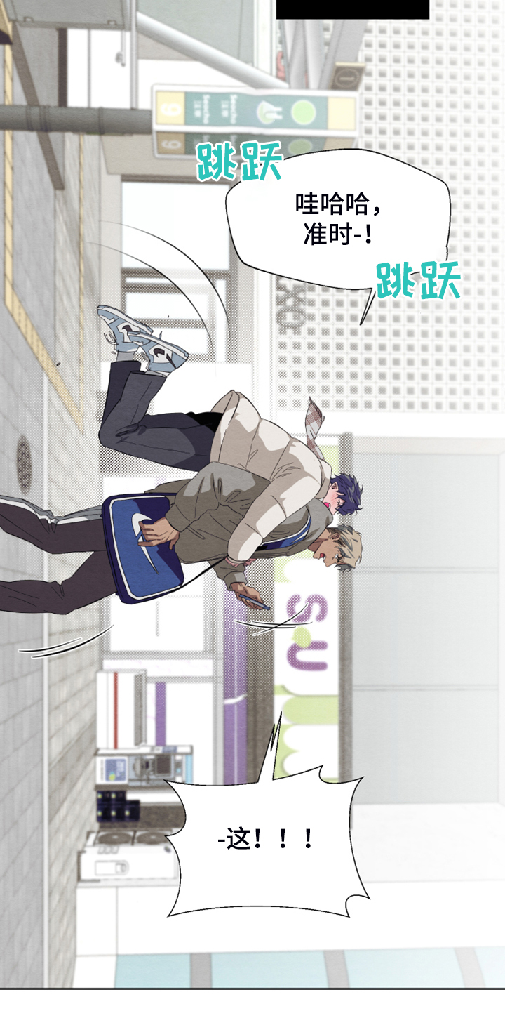 第44话16