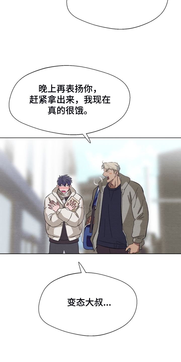 第44话19