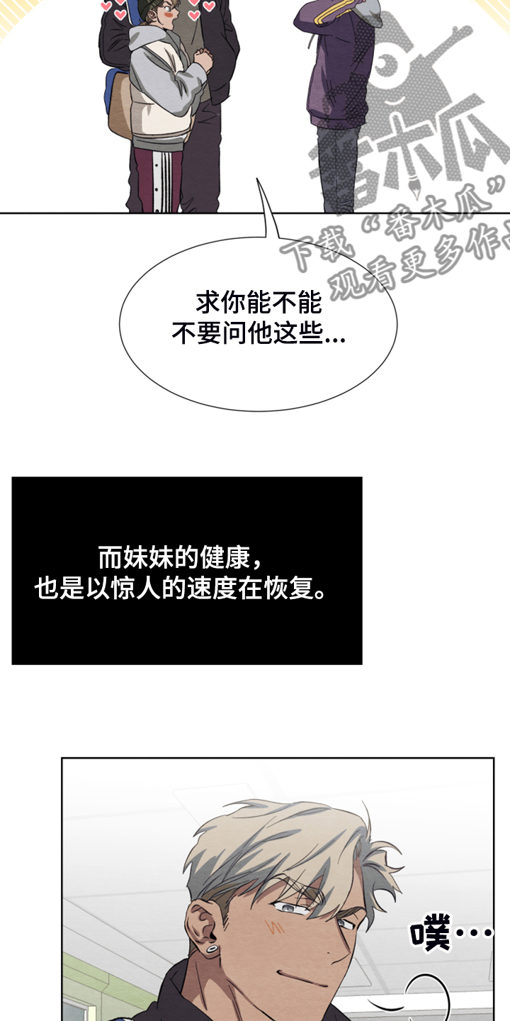 第44话2