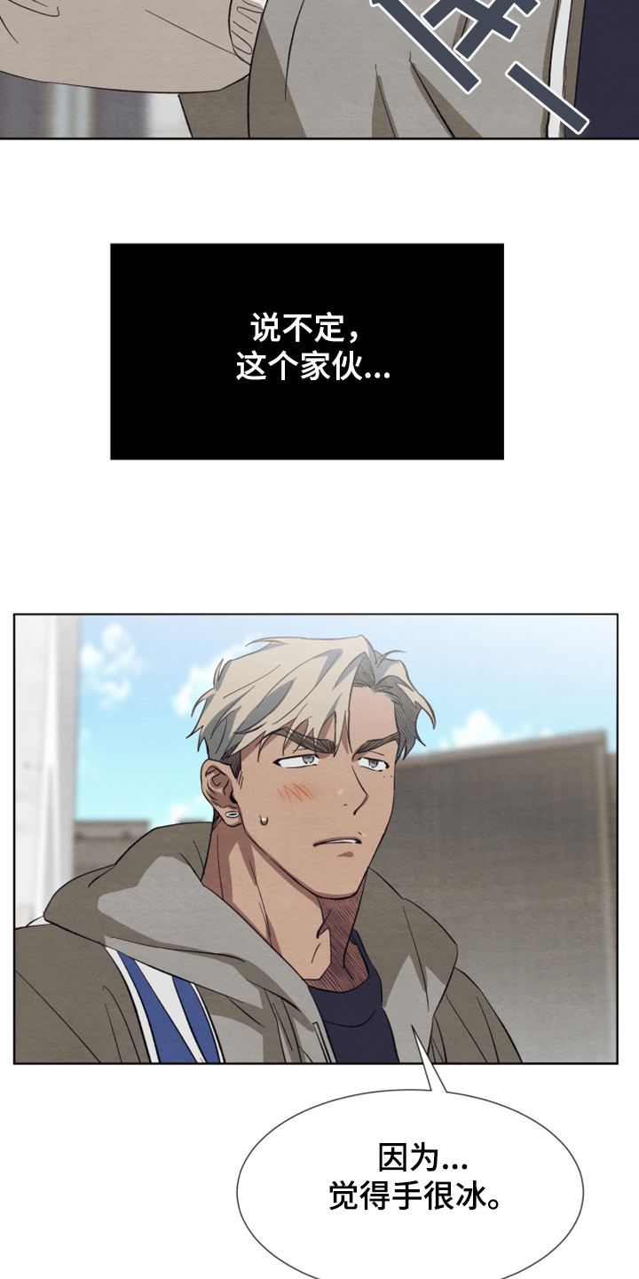 第44话22