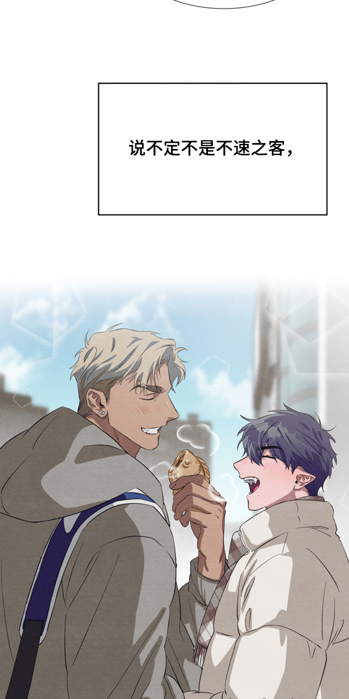 第44话23