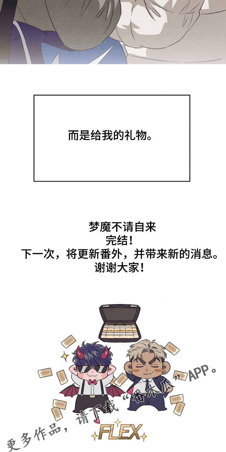 第44话24