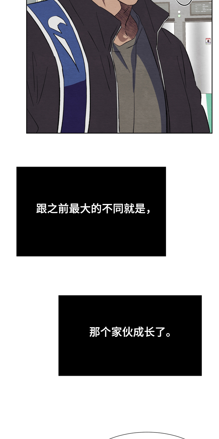 第44话3