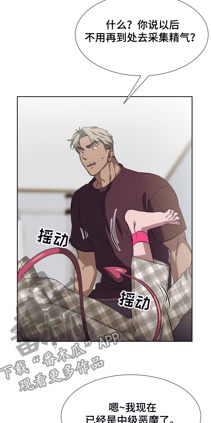 第44话4