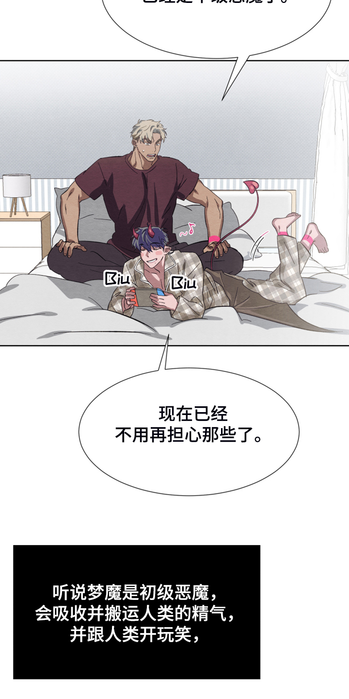 第44话5