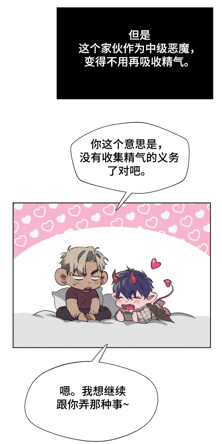 第44话6