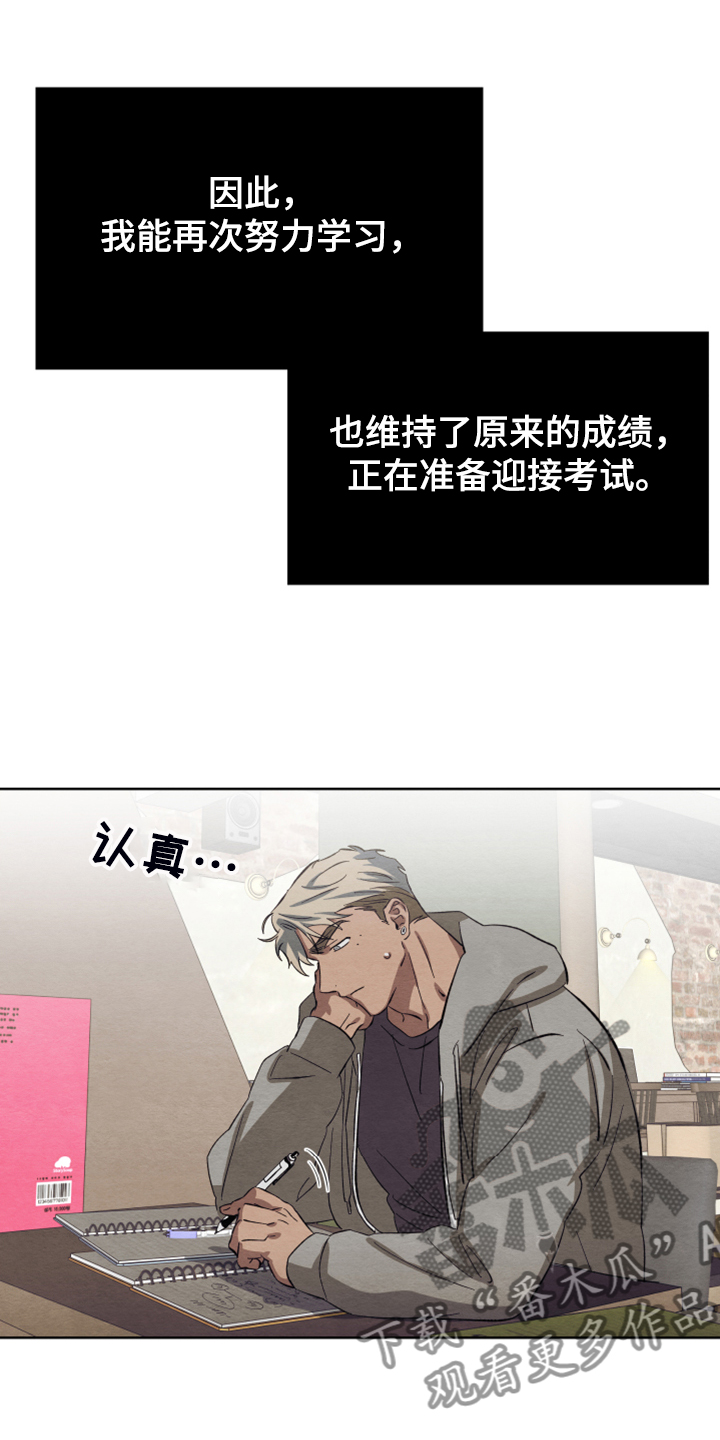 第44话7