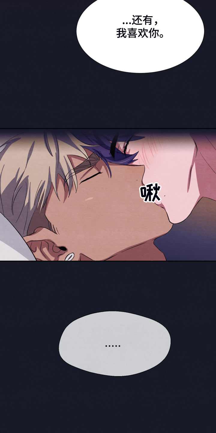 第43话13