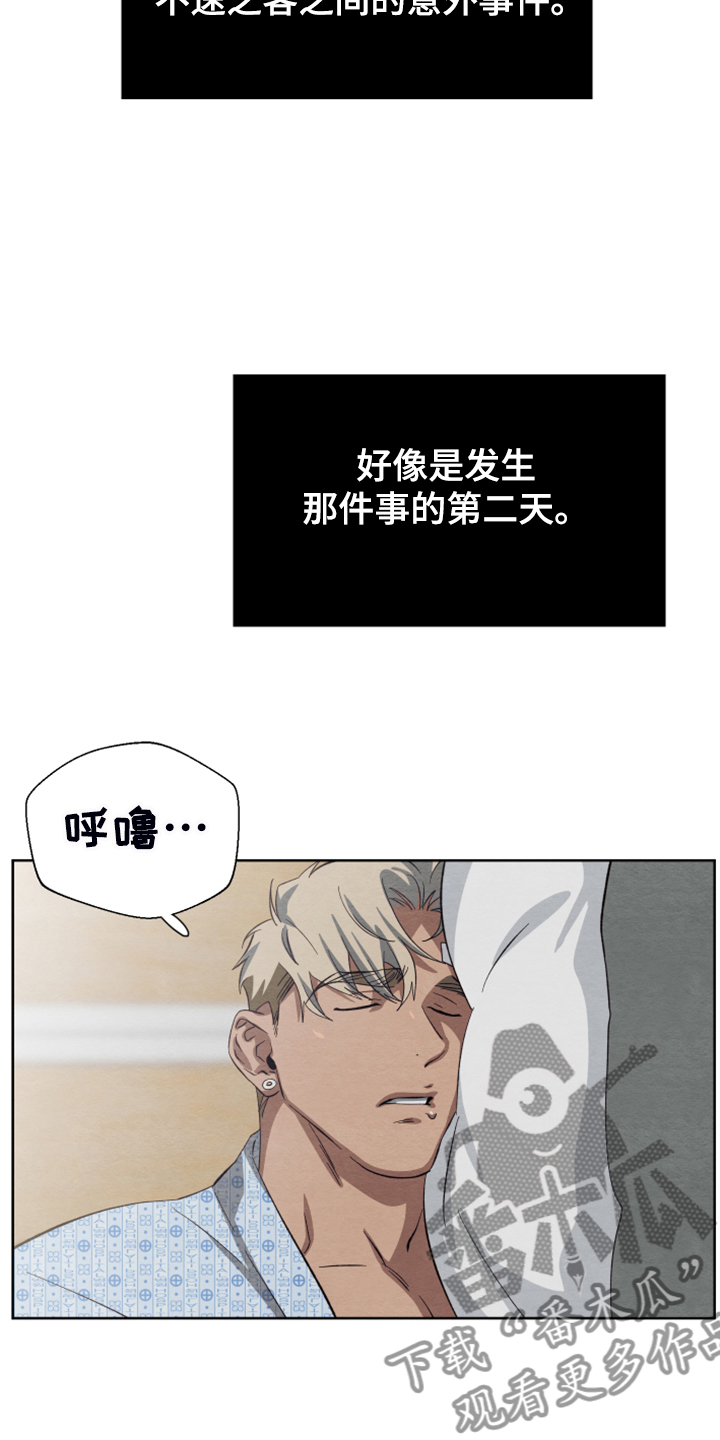 第43话15