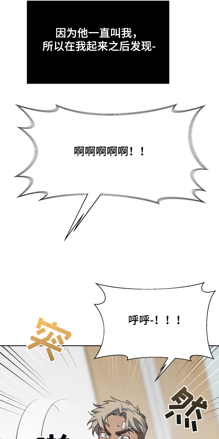 第43话16
