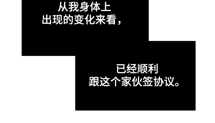 第43话19