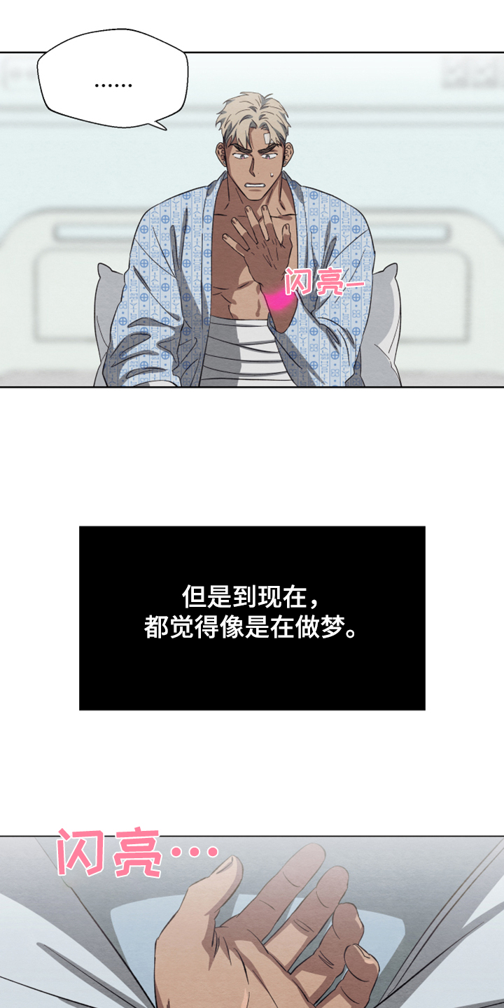 第43话20