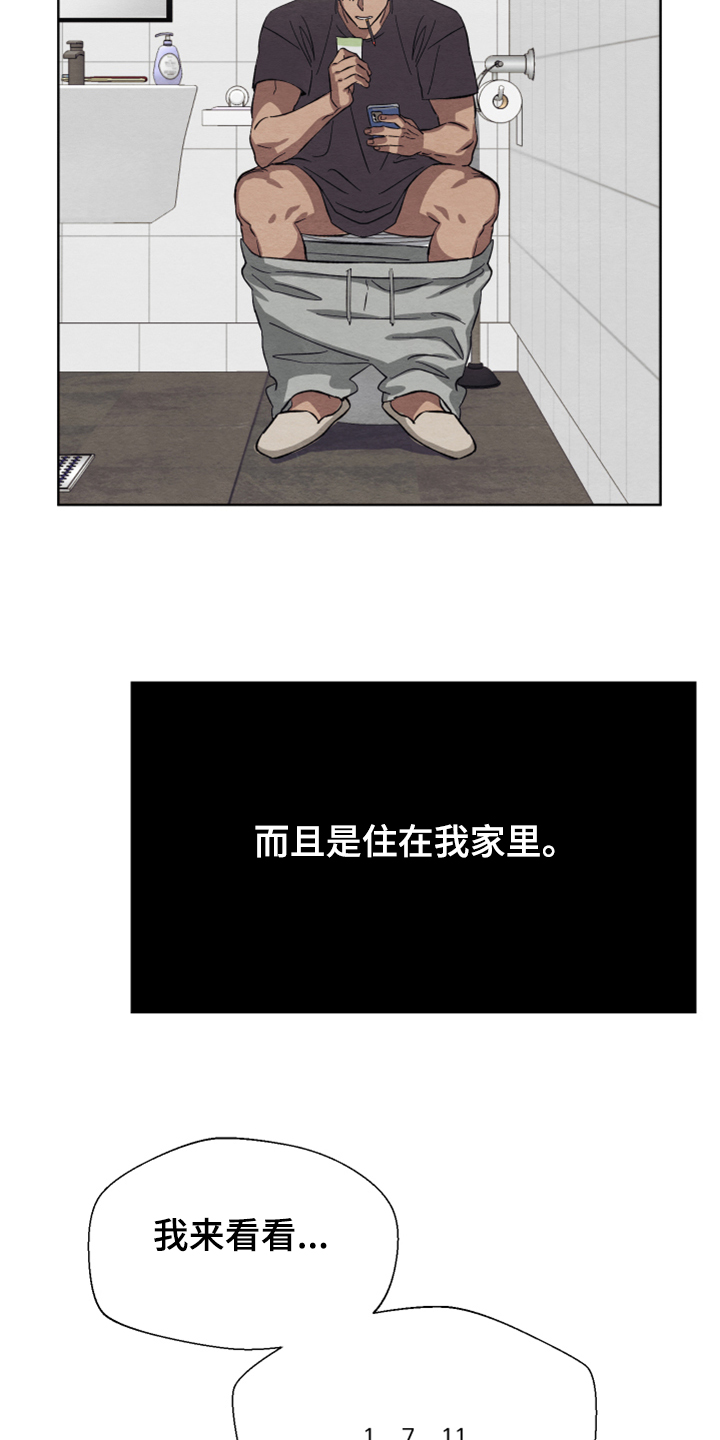 第43话23