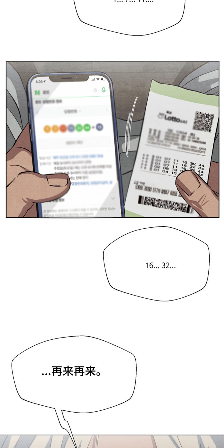 第43话24