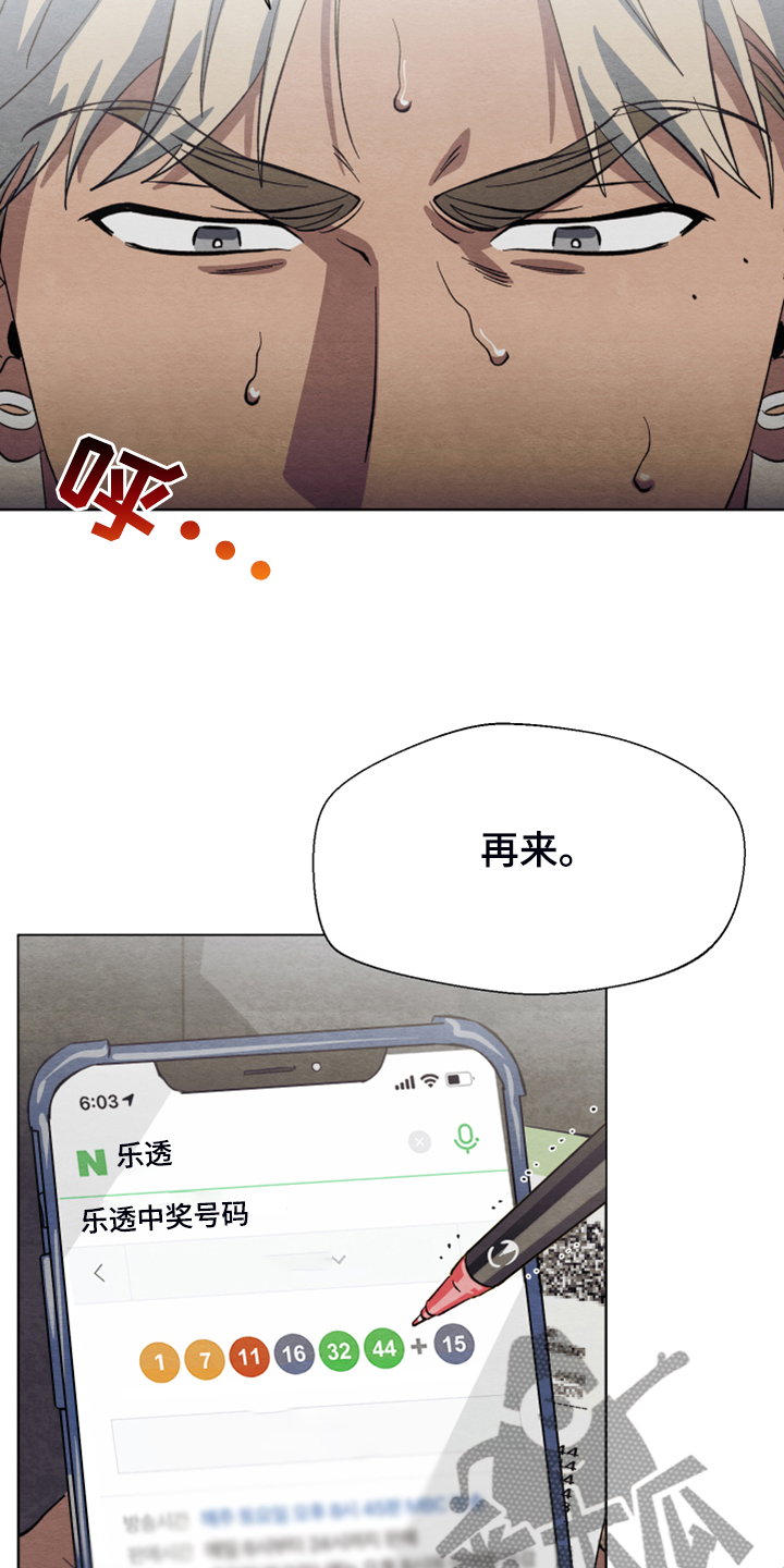 第43话25