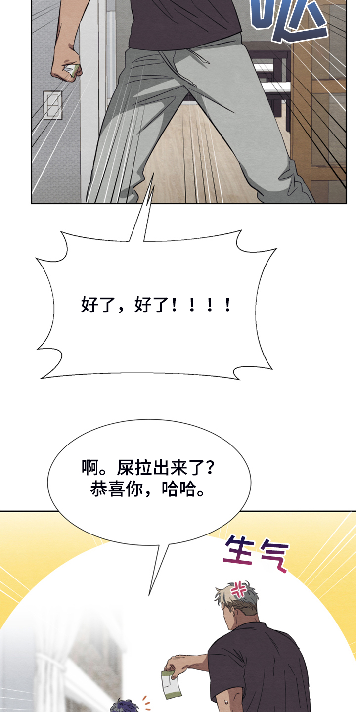 第43话28