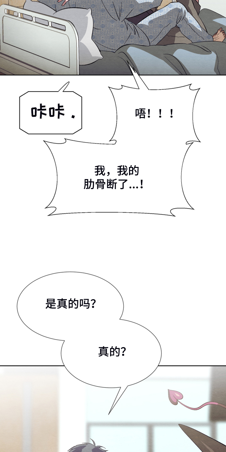 第43话3
